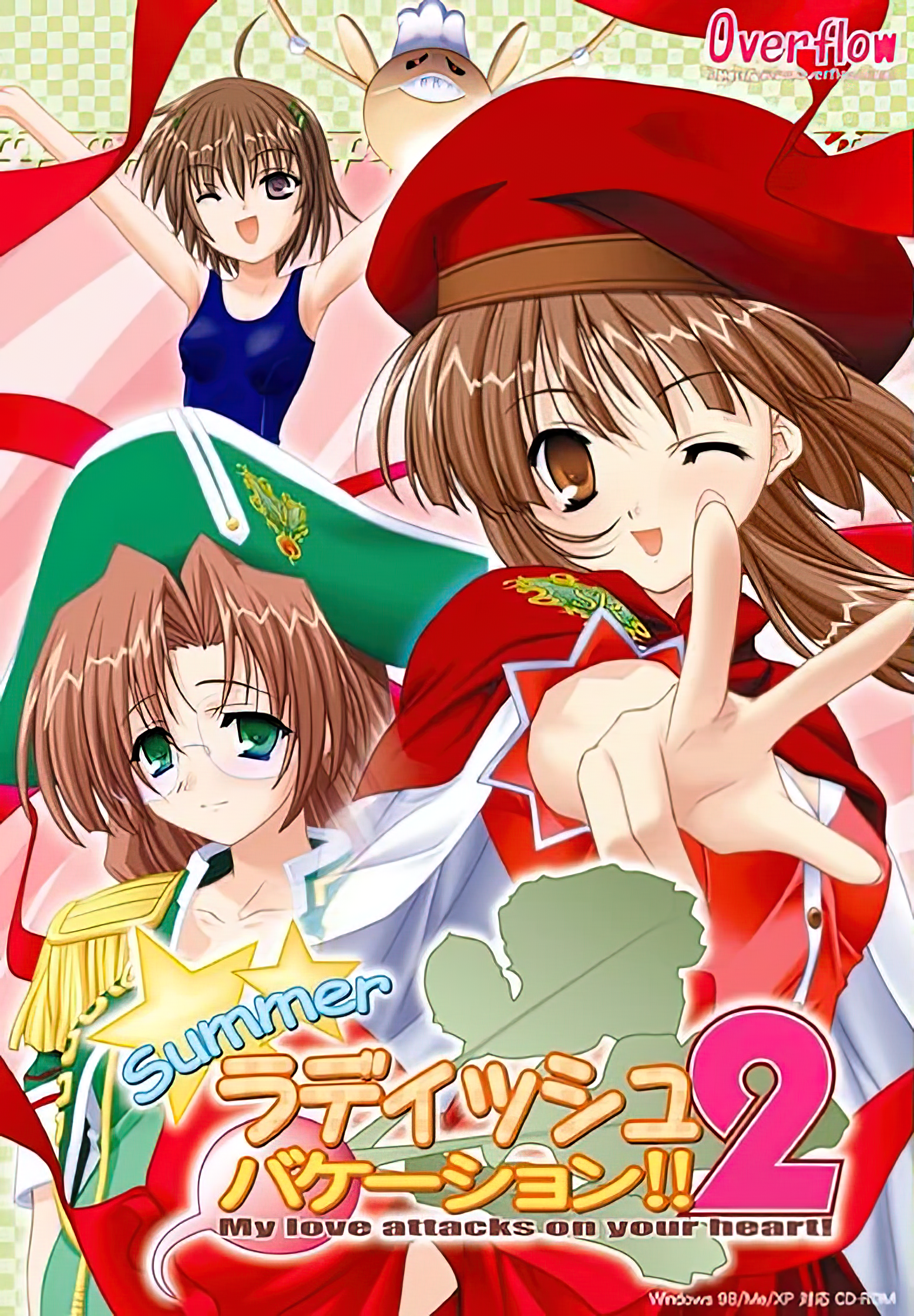 Summer ラディッシュ バケーション