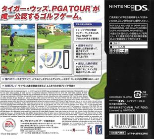 Tiger Woods PGA Tour - Box - Back Image