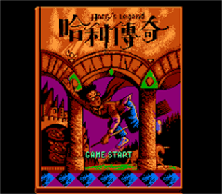 Harry's Legend - Screenshot - Game Title Image