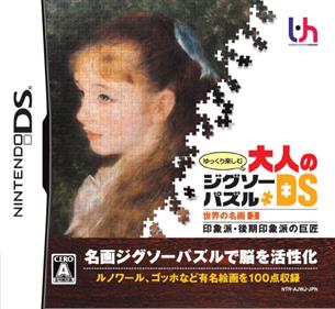 Yukkuri Tanoshimu: Otona no Jigsaw Puzzle DS: Sekai no Meiga 2: Inshou-ha, Kouki Inshou-ha no Kyoshou - Box - Front Image