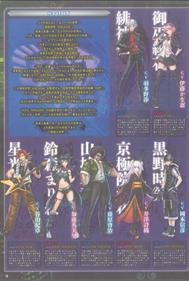 Code of Joker - Advertisement Flyer - Back Image