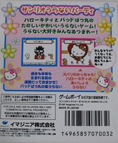 Sanrio Uranai Party - Box - Back Image