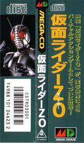The Masked Rider: Kamen Rider ZO - Banner Image