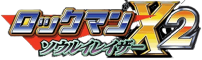 Mega Man Xtreme 2 - Clear Logo Image