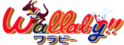 Wallaby!! Usagi no Kuni no Kangaroo Race - Clear Logo Image