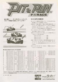 Pit & Run: F-1 Race - Advertisement Flyer - Back Image