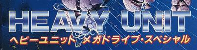 Heavy Unit: Mega Drive Special - Banner Image