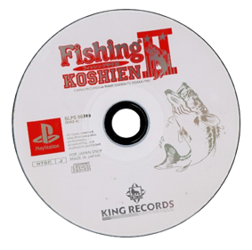 Fishing Koshien II - Disc Image