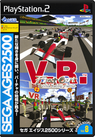 Sega Ages 2500 Series Vol. 8: Virtua Racing FlatOut - Box - Front - Reconstructed Image