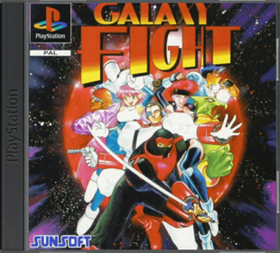Galaxy Fight: Universal Warriors - Box - Front - Reconstructed Image