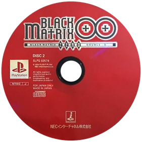 Black Matrix 00 - Disc Image