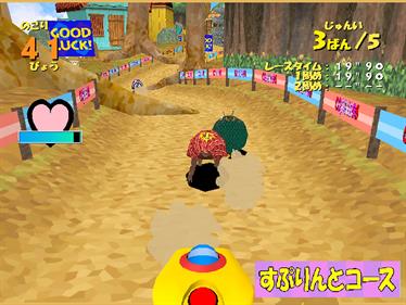 Armadillo Racing - Screenshot - Gameplay Image