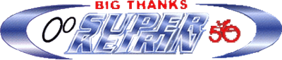 Super Keirin - Clear Logo Image