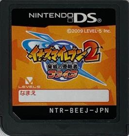 Inazuma Eleven 2: Firestorm - Cart - Front Image