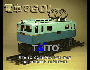 Densha de GO! - Screenshot - Game Title Image