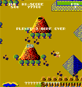 Boomer Rang'r - Screenshot - Game Over Image