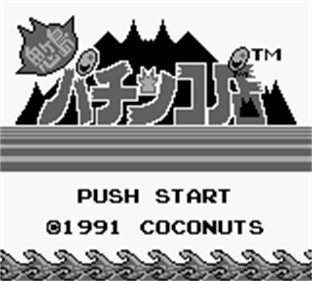 Onigashima Pachinko-Ten - Screenshot - Game Title Image