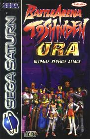 Battle Arena Toshinden URA: Ultimate Revenge Attack - Box - Front Image