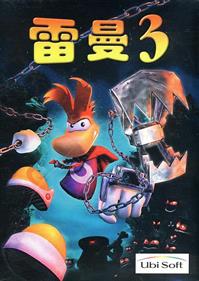 Rayman 3: Hoodlum Havoc - Box - Front Image