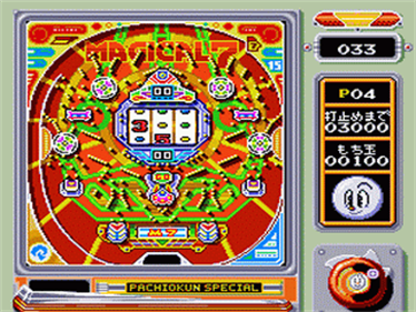 Pachiokun Special - Screenshot - Gameplay Image