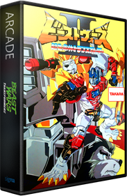 Transformers: Beast Wars II - Box - 3D Image