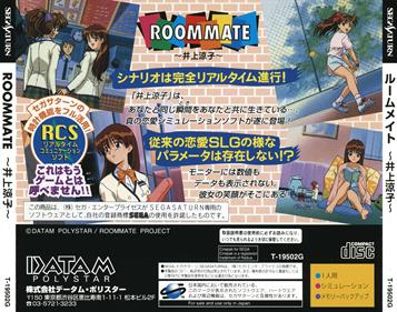 Roommate: Inoue Ryouko - Box - Back Image