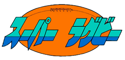 Super Rugby - Clear Logo Image