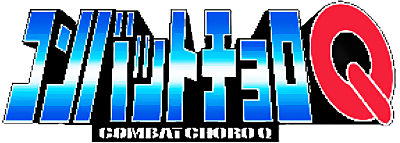 Combat Choro Q - Clear Logo Image