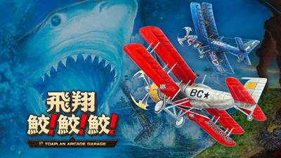 Flying Shark! Shark! Shark!: Toaplan Arcade Garage - Banner Image