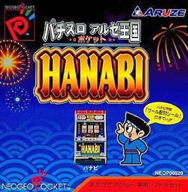 Pachi-Slot Aruze Oukoku Pocket: Hanabi