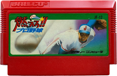 Bases Loaded - Cart - Front Image