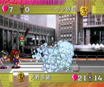 Tokyo 23-Ku Seifuku Wars - Screenshot - Gameplay Image