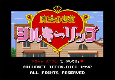 Silky Lip - Screenshot - Game Title Image