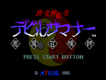 Shin Megami Tensei: Devil Summoner - Screenshot - Game Title Image