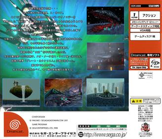 Geist Force - Box - Back Image