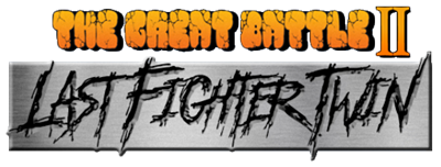 The Great Battle II: Last Fighter Twin - Clear Logo Image