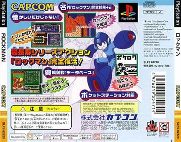 Rockman: Complete Works - Box - Back Image