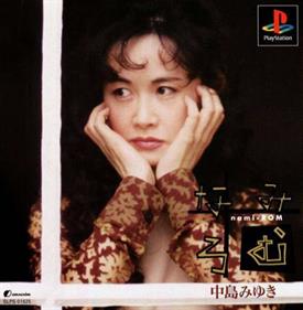 Nakajima Miyuki: Namiromu - Box - Front Image