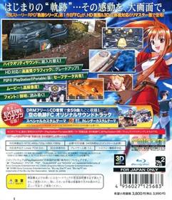 Eiyuu Densetsu: Sora no Kiseki FC: Kai: HD Edition - Box - Back Image