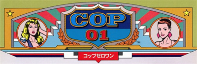 Cop 01 - Arcade - Marquee Image
