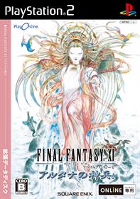 Final Fantasy XI: Wings of the Goddess - Box - Front Image