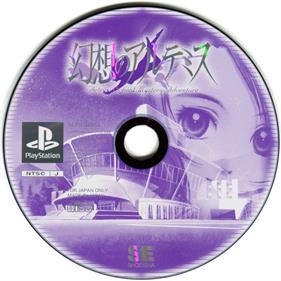 Gensou no Altemis: Actress School Mystery Adventure - Disc Image