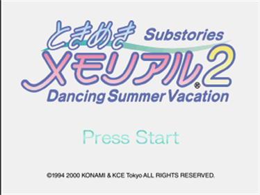 Tokimeki Memorial 2 Substories Vol. 1: Dancing Summer Vacation - Screenshot - Game Title Image