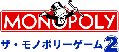 The Monopoly Game 2 - Clear Logo Image