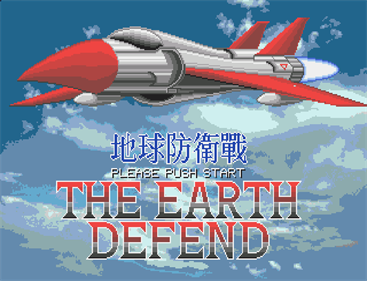 Earth Defense - Screenshot - Game Title Image