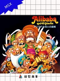 Ali Baba and 40 Thieves - Fanart - Box - Front Image