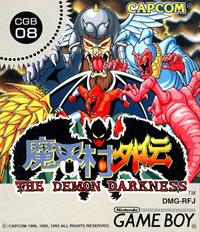 Makaimura Gaiden: The Demon Darkness - Box - Front Image