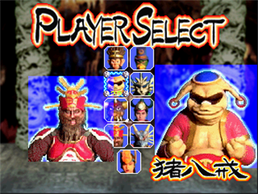 Gokuu Densetsu: Magic Beast Warriors - Screenshot - Game Select Image