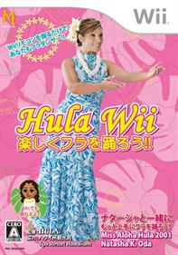 Hula Wii: Motto Jouzu no Fura o Odorou‼