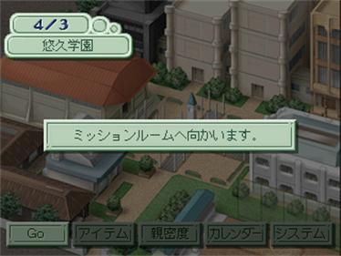Yuukyuu Kumikyoku: All Star Project - Screenshot - Gameplay Image